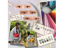 ヴィッソ