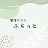 ふらっとのお店ロゴ