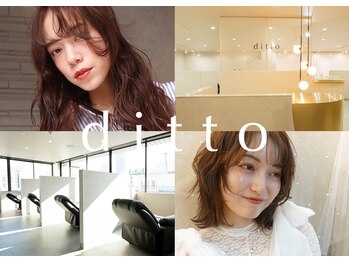 ディト 仙台クリスロード店(ditto)