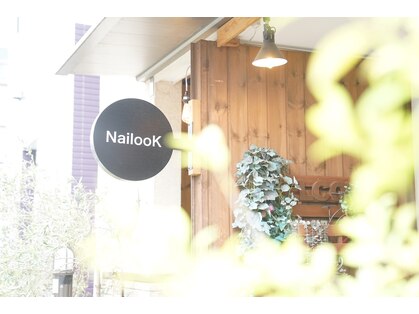 ネイルックバイナチュレルーム(Nailook by Nature Room)の写真
