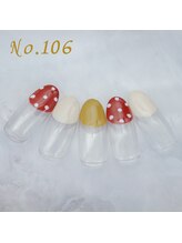 はあとねいる 枚方店/定額4,400円 #透明感