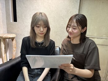 キョラ ムーン 東久留米店(kyora moon)/カウンセリング