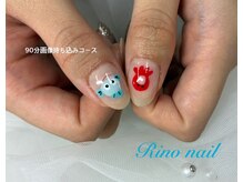 リノ ネイル(Rino nail)/ハンギョドン　71050