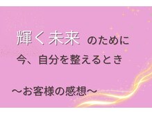 ルシアル(LUCIALL)/自分メンテナンス始めませんか？