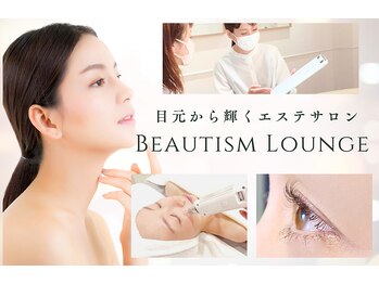 ビューティズムラウンジ 本郷三丁目店(Beautism Lounge)