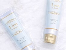 ベリッセ(Belisse)/【Lien】『手』専用美容クリーム