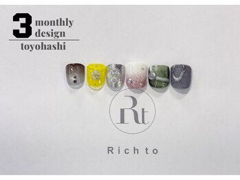 フット親指定額ネイル