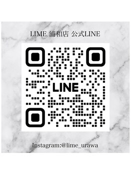 ライム 浦和(LIME)/【公式LINE】