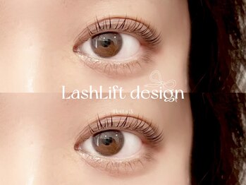 アトリエ アイハ(aiha)/まつげパーマ