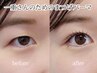 【学割U24限定】【一重/奥二重さん】目元リフトアップまつげパーマ