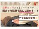 ヨサパーク エール(YOSA PARK YELL)の写真