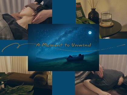 お暇(Oitoma)の写真