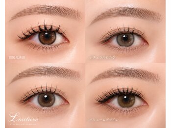 エルナチュール 上通(L nature)の写真/【お得に可愛く★アイブロウとまつ毛パーマのセットがおすすめ！】確かな技術×提案力で垢抜け目元へ＊