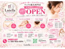 ルテラ(Lutella)