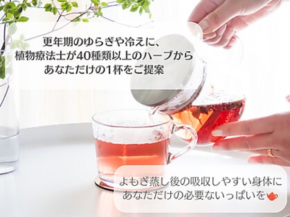 ユゲ(Yug.E)の写真