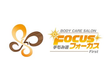フォーカス 内野店(FOCUS)/ロゴ