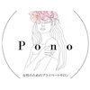 ポノ(Pono)のお店ロゴ