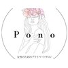 ポノ(Pono)ロゴ
