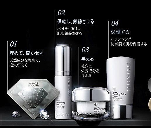 第1印象120%UP!!全ての肌悩みに】韓国式スキンケアで輝く美肌を手に