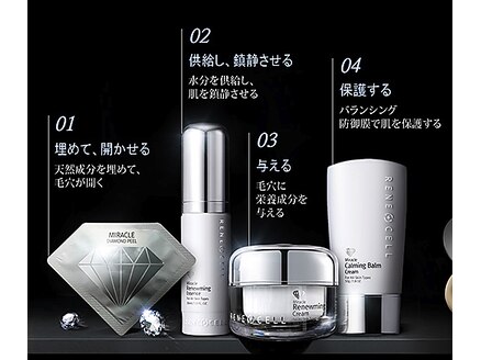 韓国人気な化粧品ルネセルダイヤモンドピール3点セット RENE-CELL 