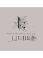 リュウール(Lueur)/private nail salon Lueur　【リュウール】