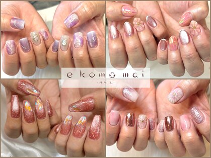 エコモマイ(e Komo mai)の写真