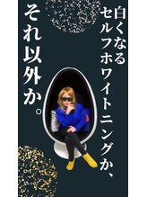 ライトビューティー 本八幡店(LIGHT BEAUTY)/うちか、うち以外か　。