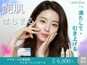 最新韓国肌管理★次世代リフトUPピーリング《ラミネーションピール》¥6,800