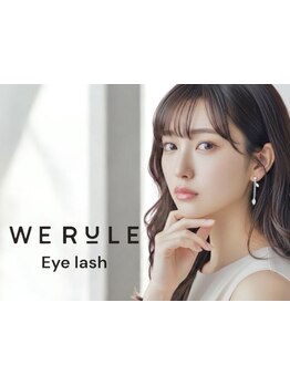 まつげのお悩み解決サロン