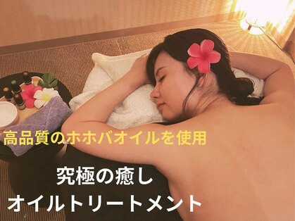 ハルト 天文館店(HARUTO)の写真