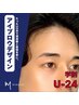 【学割U24】 　アイブロウデザイン　¥4,500→¥4,200