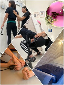 ビジリンヌ/パーソナル　ボディメイク