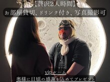 トツキトウカ 2号店 那覇/ヘッドスパ/眼精疲労/自律神経