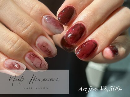 ネイルズ ヒマワリ(Nails Himawari)の写真