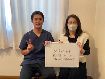 ペインクリニカルラボ 都筑センター北院/肩の痛み【センター北/整体】