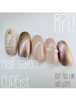 キュアイスト 調布店(CUREist)/