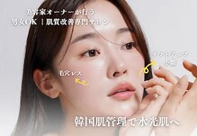 エステティックサロン ピアチェボーレ(Piacevole)