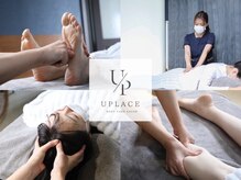UPLACE【アプレイス】整体/マッサージ/脱毛【4月 NEWOPEN（予定）】