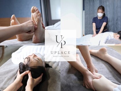 UPLACE【アプレイス】整体/マッサージ/脱毛【4月 NEWOPEN（予定）】の写真