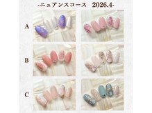 モーヴネイル(mauve.nail)の雰囲気(月替わりで1000円お得♪大人の指先を彩るニュアンスネイルコース)