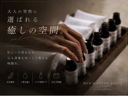 トノ(TONO)の写真