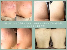 エミルカ 日の出平井店(EMILUCA)