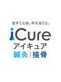 アイキュア鍼灸接骨院 心斎橋(iCure鍼灸接骨院)/iCure接骨院　心斎橋