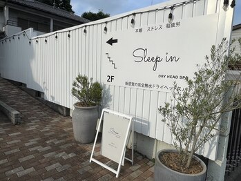 スリープイン 宇都宮西川田店(Sleep in)/ドライヘッドスパSleep inご案内