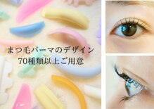 グロウ(GLOW)