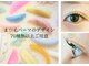 グロウ(GLOW)の写真