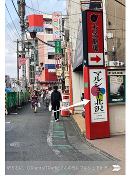 ラシュシュ(la chou chou)/道案内