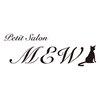 プチサロンミュー(Petit salon MEW)のお店ロゴ