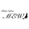 プチサロンミュー(Petit salon MEW)のお店ロゴ