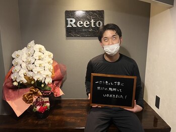リエート(Reeto)/メンズ脱毛